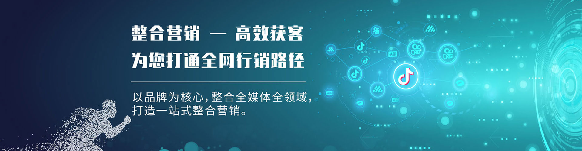 荥经微博信息流