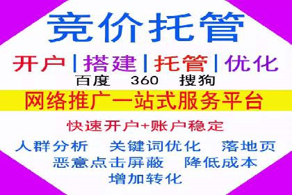 百度竞价案例：打造高ROI的广告投放