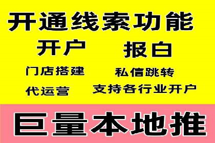 案例分析：百度竞价推广运营助力企业品牌提升