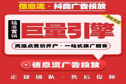 案例研究：信息流广告的创意与执行